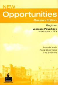 Учебники по английскому языку New Opportunities Beginner Language Powerbook / Рабочая тетрадь к уче