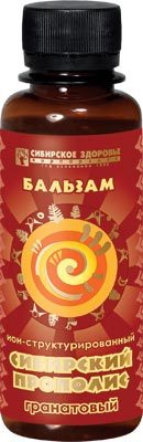 Бальзам Сибирский прополис гранатовый: Тонизирующий, 100мл