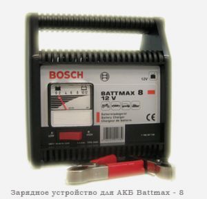 Bosch Зарядное устройство для автомобильного аккумулятора BATTMAX 4 12В