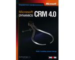 Microsoft Dynamics CRM 4.0. Справочник профессионала, Майк Снайдер, Джим Стегер