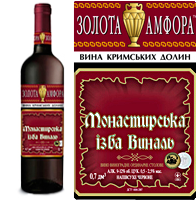 монастырская изба вино 