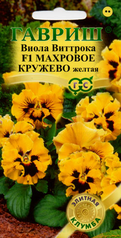 семена почтой по украине 