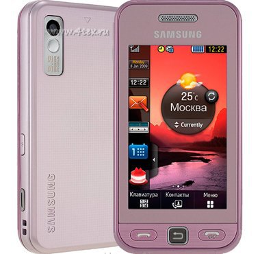 Samsung S5230 Pink