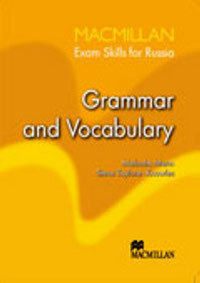 Учебники по английскому языку Macmillan Exam Skills for Russia Grammar and Vocabular Teacher's Book