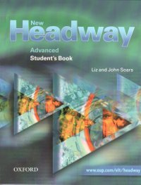 Учебники по английскому языку New Headway Advanced Student's Book / Учебник английского языка