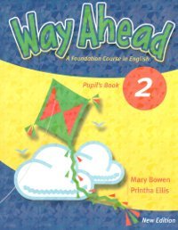 Учебники по английскому языку NEW Way Ahead 2 Pupil's Book / Учебник английского языка