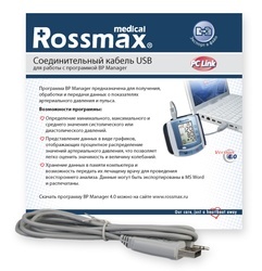 USB Кабель для подключения тонометров Rossmax к компьютеру