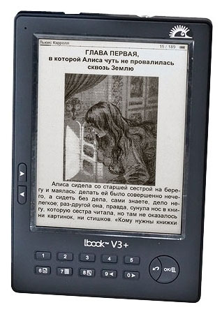 устройства для чтения электронных книг 