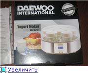 йогуртница daewoo di 9261 