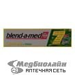 Зубная паста BLEND-A-MED Complete 7 + травы 100мл